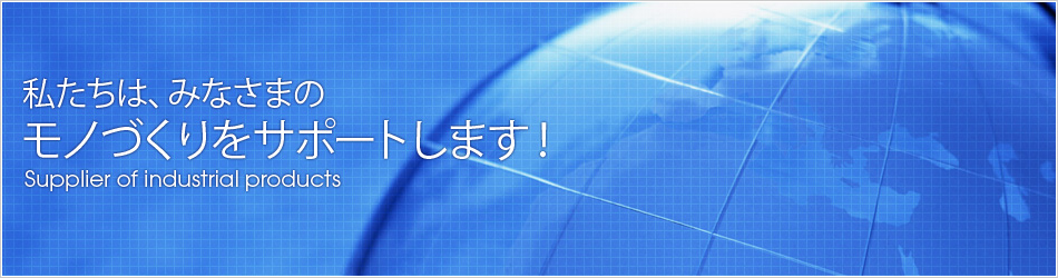 工業 水戸 茨城県立水戸工業高等学校ホームページ