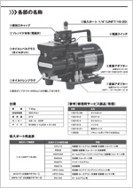 ロビネア真空ポンプ生活家電・空調